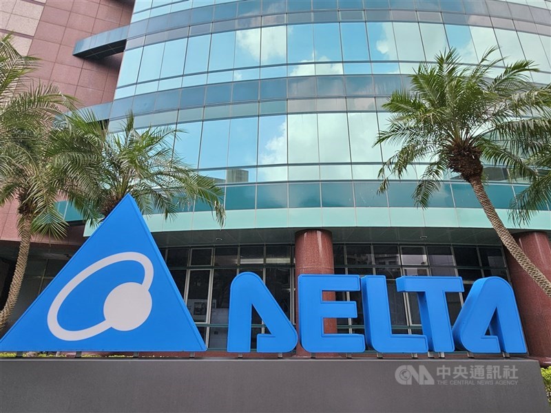 圖為台達電Logo。 (中央社檔案照片)