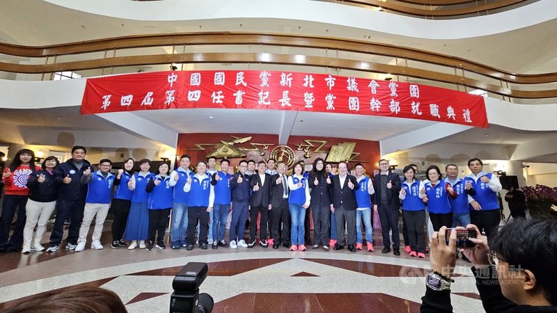 中國國民黨新北市議會黨團幹部交接儀式9日舉行，國民黨議員及黨政高層與會，現場氣氛熱烈。中央社記者王鴻國攝　115年3月9日