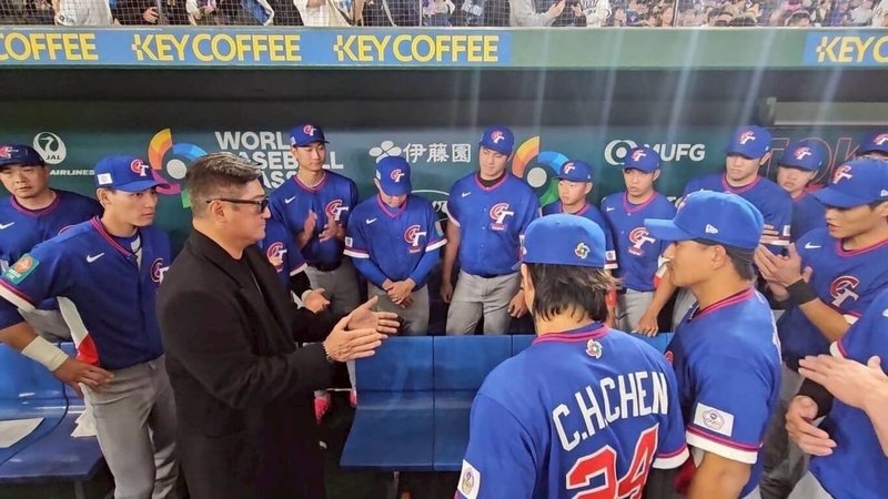 中華民國棒球協會理事長辜仲諒（前排黑衣）在世界棒球經典賽（WBC）期間，到場為台灣隊加油。（中華棒協提供）中央社記者蘇志畬傳真　115年3月9日