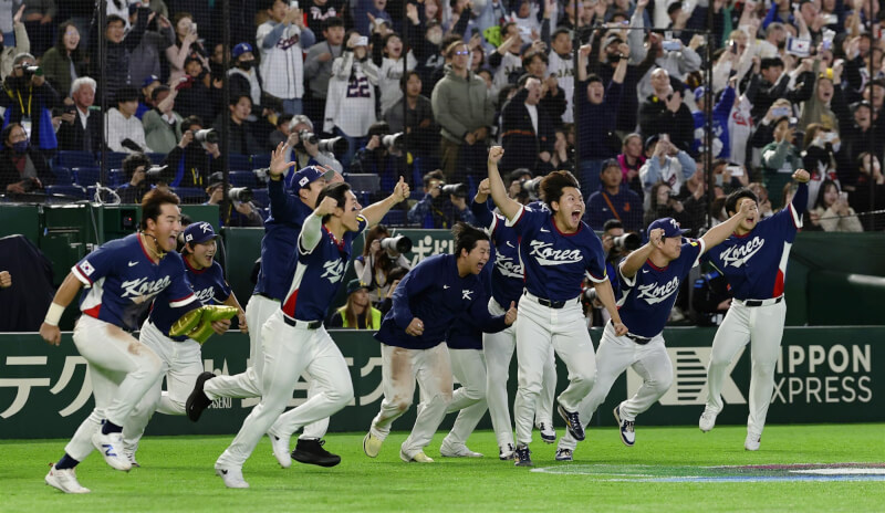 世界棒球經典賽韓國隊9日以7比2擊敗澳洲，球員奪勝後歡呼慶祝。（共同社）