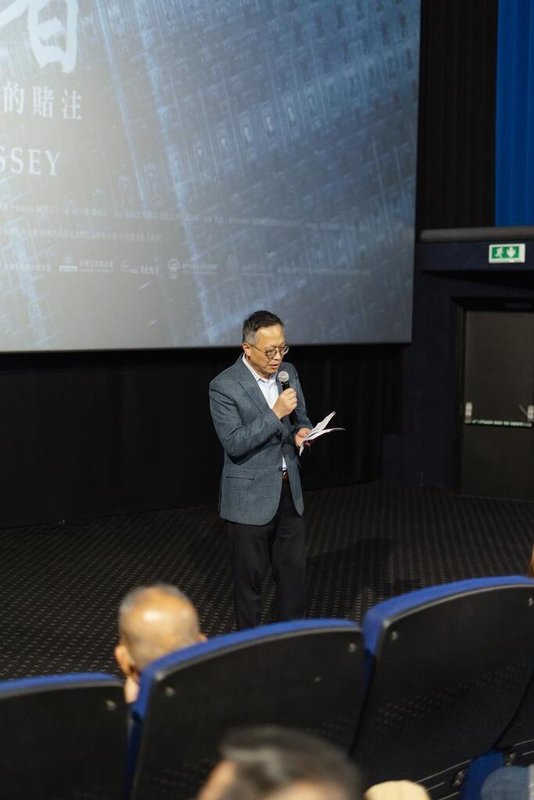 紀錄片「造山者—世紀的賭注」8日舉辦非洲首映會，駐南非代表廖文哲表示，台灣和南非雖然相隔遙遠，但在供應鏈、經濟和民生上卻息息相關。（世華南非分會提供）中央社記者李依璇約翰尼斯堡傳真　115年3月9日