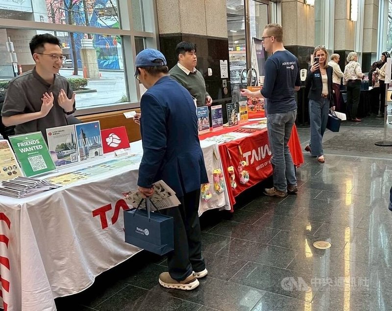 觀光署參與加拿大卑詩省扶輪社年度領導人論壇,特設展攤宣傳台灣,吸引眾人來諮詢觀光信息,許多人對台灣生態觀光特別有興趣。中央社記者程愛芬溫哥華攝 115年3月9日