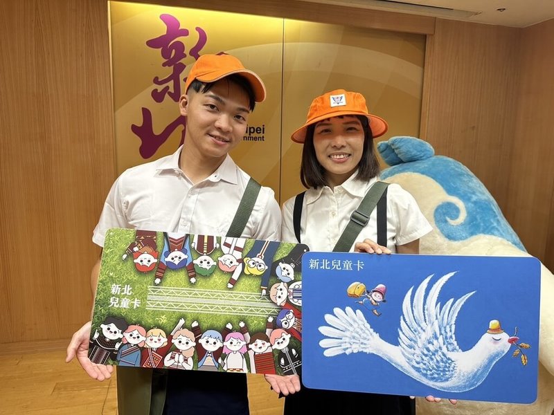 新北市民國115年9月新學期起，小學一年級新生領取的兒童卡將全面升級為悠遊卡2代卡，除可搭乘公共運輸外，還可結合「新北鮮奶幸福週」政策，透過智慧及數位化服務，打造學童更便利、安全的學習與生活環境。（新北市交通局提供）中央社記者王鴻國傳真　115年3月10日