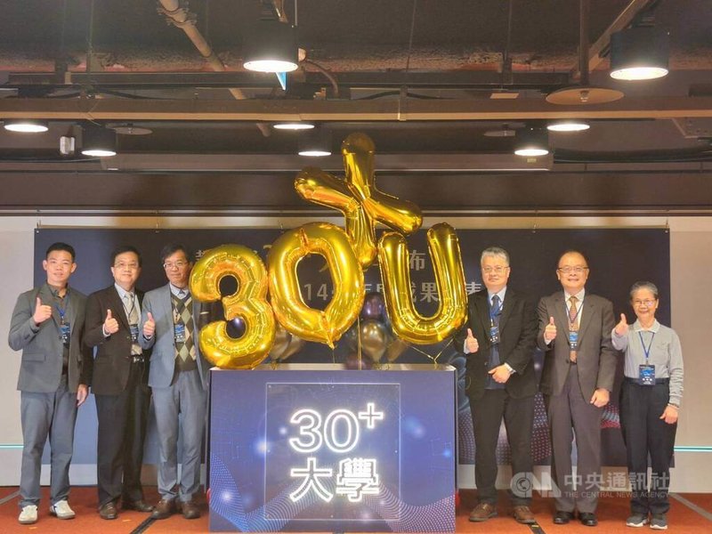教育部10日舉行「30+大學試辦計畫」發布會，宣布115學年推動30+大學試辦計畫，鼓勵30歲以上民眾持續進修，培養第二專長與社會參與能力。中央社記者許秩維攝　115年3月10日