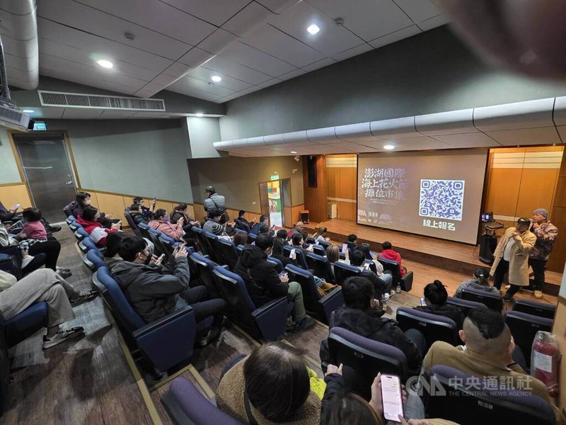 澎湖國際海上花火節5月登場，澎湖縣政府10日辦理市集招商說明會，吸引許多品牌與店家到場參與。中央社  115年3月10日