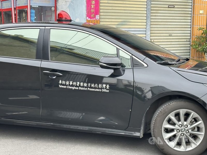 南投縣杉林溪森林生態渡假園區1輛園區電動接駁車9日墜落邊坡，來自彰化縣田中鎮陳姓乘客重傷搶救不治，台灣彰化地方檢察署檢察官10日下午率法醫前往陳宅相驗。中央社記者鄭維真攝 115年3月10日