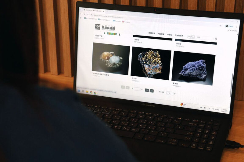 科博館精選典藏網同步優化介面並通過無障礙AA標章認證，確保大眾能平等獲取知識，體現博物館推動知識平權的公共責任。（國立自然科學博物館提供）中央社記者趙麗妍傳真 115年3月10日