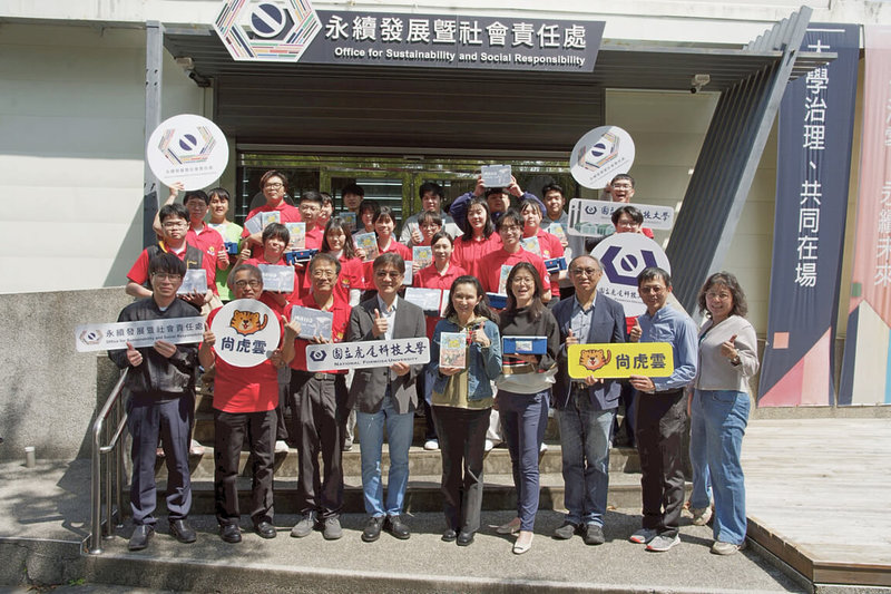 鴻海教育基金會10日宣布，攜手雲林縣政府與虎尾科技大學，推動「偏鄉AI扎根計畫」。（鴻海教育基金會提供）中央社記者鍾榮峰傳真　115年3月10日