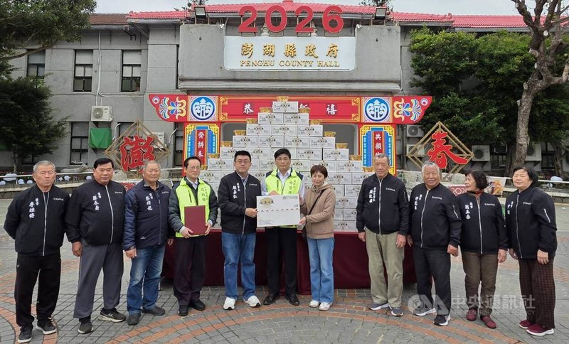 馬公城隍廟捐贈元宵節「泡麵龜」活動，10日由城隍廟董事長顏嘉弘（左5）偕理監事及中國商行代表盧文淑（右5）前往澎湖縣政府捐贈，由澎湖副縣長林皆興（中）代表接受。中央社  115年3月10日