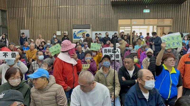 台電公司10日在高雄市永安區中正堂舉辦「興達電廠第2期更新改建計畫」環評說明會，大批民眾現場高舉標語抗議，直喊「真的不要再蓋了」。（民眾提供）中央社記者林巧璉傳真　115年3月10日