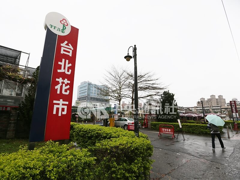 位於台北市內湖瑞光路的台北花市，於2014年3月8日熄燈，搬遷到新湖三路的新市場。中央社記者裴禛攝 103年3月6日