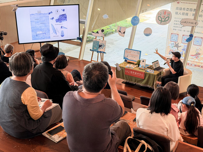 高雄市立圖書館第3屆「好繪芽獎」獲獎人蘇維（後）2026年發行繪本「成為海的第一天」，並回到高雄市立圖書館分享創作。（高雄市立圖書館提供）中央社記者林巧璉傳真　115年3月11日