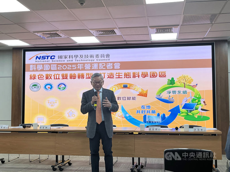 國科會主委吳誠文11日表示，鼓勵科學園區多元化發展，未來不會只有半導體產業一枝獨秀，而是以半導體優勢為基礎，推動傳統產業科技化。中央社記者趙敏雅攝　115年3月11日