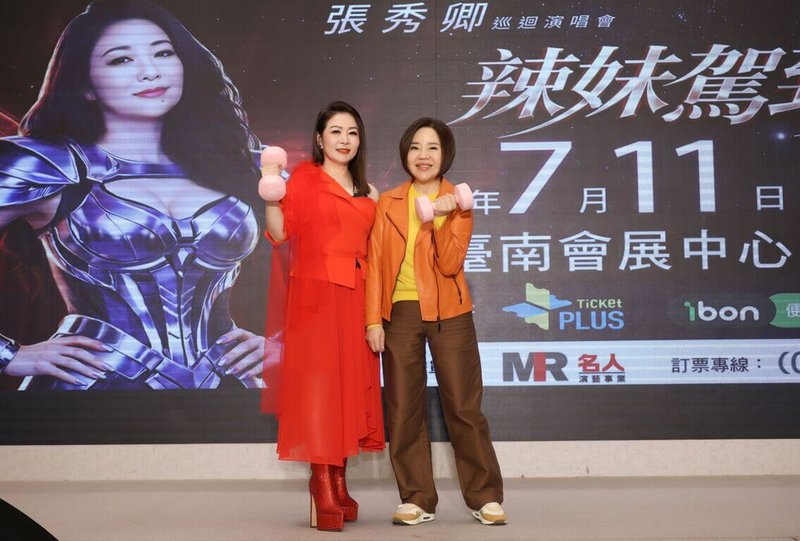 台語歌手張秀卿（左）11日舉辦「辣妹駕到2」演唱會記者會，藝人好友于美人（右）出席並送上一對啞鈴，預祝她開唱順利。（名人演藝事業提供）中央社記者王心妤傳真　115年3月11日