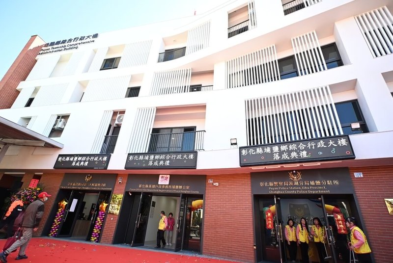 彰化縣埔鹽鄉綜合行政大樓11日正式啟用，整合彰化縣警察局埔鹽分駐所、彰化縣消防局埔鹽消防分隊及彰化縣溪湖戶政事務所埔鹽辦公室，整合資源並提升服務效能。（彰化縣政府提供）中央社記者鄭維真傳真 115年3月11日
