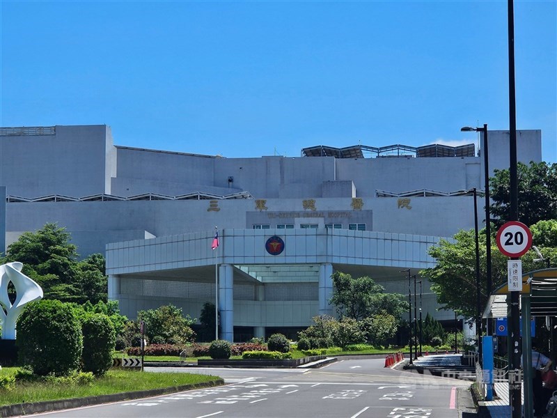 圖為三軍總醫院。（中央社檔案照片）