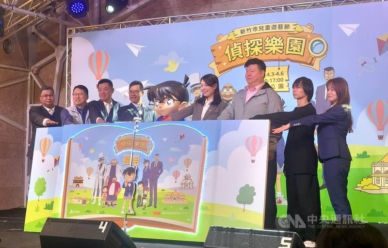 2026新竹市兒童遊藝節將於4月3日在新竹公園登場，與動漫「名偵探柯南」合作打造「偵探樂園」，規劃多場演出。圖為新竹市政府11日在「風livehouse」舉辦活動宣傳記者會，新竹市長高虹安（右4）及多名市府主管進行活動啟動儀式。中央社記者魯鋼駿攝  115年3月11日