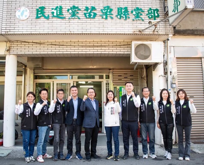 民進黨苗栗縣議會黨團11日在苗栗縣黨部舉行黨公職聯合登記，8名黨團成員與立委沈發惠（左5）、黨部主委陳詩弦（左4）共同宣示全力拚勝選的決心。（民進黨苗栗縣黨部提供）中央社記者管瑞平傳真　115年3月11日