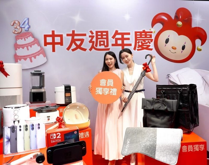 台中市一家百貨業者適逢34週年慶，在母親節檔期前率先推出週年慶活動，祭出會員獨享禮。（業者提供）中央社記者郝雪卿傳真　115年3月11日