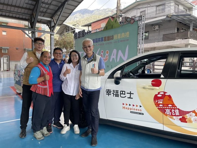 高雄市桃源區「幸福共享高雄GO」幸福巴士12日起正式營運，採預約制，營運區域內任意起迄點均可上下車。（高雄市交通局提供）中央社記者蔡孟妤傳真　115年3月12日