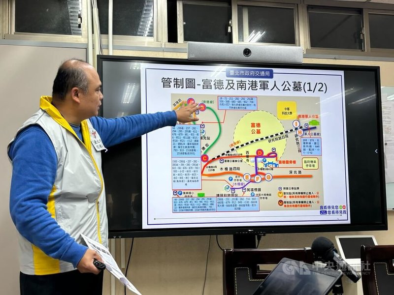 台北市交通局12日舉行記者會說明公墓區周邊交通管制措施，交通治理科長朱宸佐表示，14日起富德、南港軍人及陽明山第一公墓周邊將實施假日交通管制，建議民眾搭乘5線免費接駁公車上山掃墓。中央社記者陳昱婷攝　115年3月12日