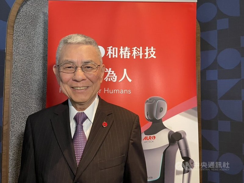 和椿董事長程天縱（圖）12日表示，在機器人領域積極布局後端各項應用，布局AI智慧機器人整合解決方案。和椿也指出，已切入AI基礎建設供應鏈。中央社記者鍾榮峰攝 115年3月12日