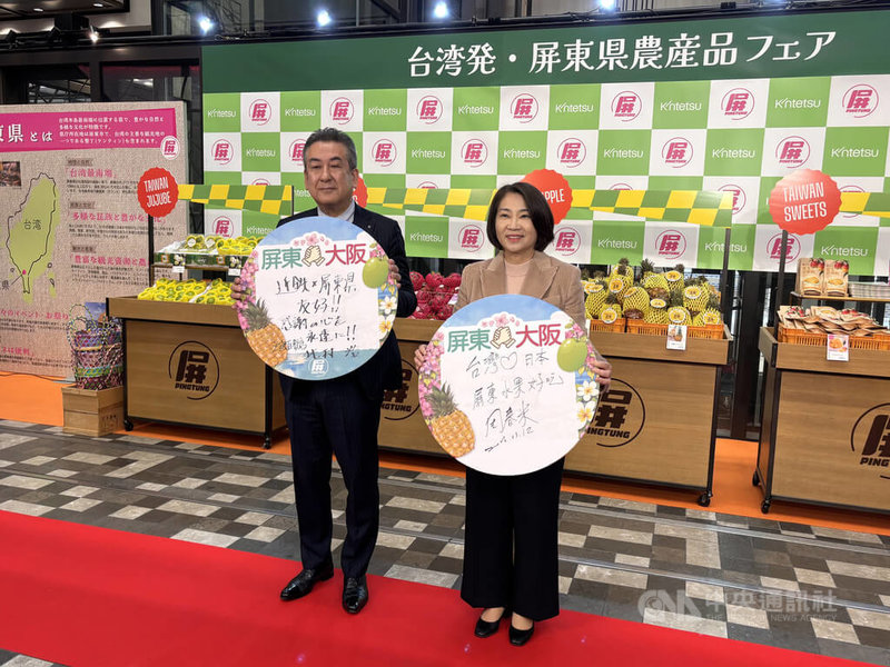 屏東縣長周春米（右）12日前往大阪，在關西指標性通路「近鐵百貨阿倍野本店」舉行屏東農產品拓銷記者會，與阿倍野HARUKAS近鐵本店店長北村浩（左）交換簽名板。中央社記者戴雅真大阪攝　115年3月12日