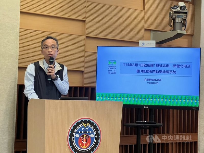 高公局推動主線篩選式動態地磅系統，大貨車免進站過磅遵行比例逾9成。高公局副組長張則斌（圖）12日表示，3月再於國道1號員林北向、新營北向及國道3號龍潭南向等3處啟用，累計已設16處。中央社記者黃巧雯攝　115年3月12日
