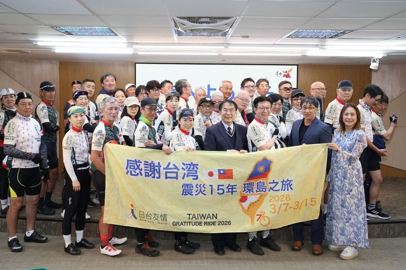 東日本311大地震15週年，「東日本大地震15周年自行車環台感謝之旅」團隊12日抵達台南。（台南市政府提供）中央社記者張榮祥傳真 115年3月12日