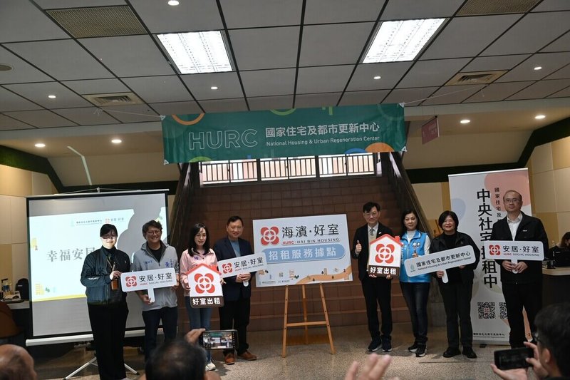 由內政部興建、「只租不賣」的台東社會住宅「海濱好室」，已開放申租，為提供民眾在地諮詢，12日在台東縣稅務局設置「幸福台東．愛在海濱」社宅招租實體服務據點。（台東縣政府提供）中央社記者盧太城台東傳真　115年3月12日