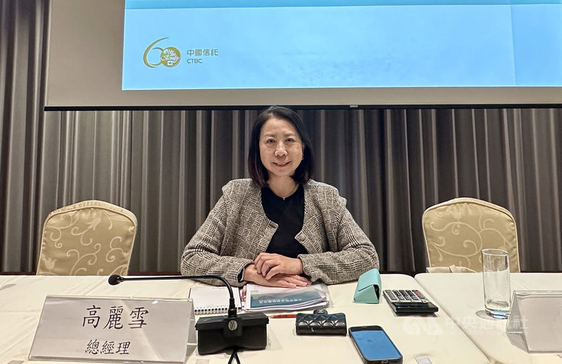 中信金控12日舉行法說會。中信金總經理高麗雪（圖）表示，隨著台灣高科技產業陸續到美國投資，中信銀行持續強化美國分行與子行服務能力，美國洛杉磯分行、德州辦事處盼今年上半年開業。中央社記者蘇思云攝　115年3月12日