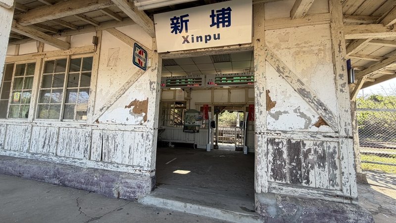 位於苗栗縣通霄鎮的台鐵秋茂園平交道11日發生轎車遭列車撞擊事故，事後查出肇事駕駛為新埔站（圖）蘇姓值班站長，12日上午火速調離現職啟動內部調查。（讀者提供）中央社記者管瑞平傳真 115年3月12日