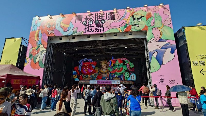 2026台灣燈會爆紅的「青森睡魔抵嘉」燈組，15日燈會結束後，將移置朴子配天宮旁停車場繼續展示。中央社記者蔡智明攝　115年3月12日