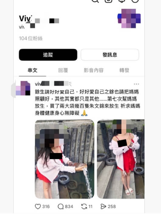 民眾放生金魚為母親祈福。（圖取自新北市政府網頁ntpc.gov.tw）