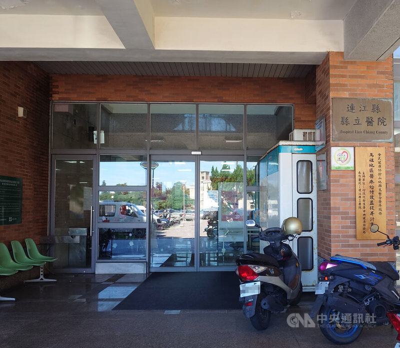 根據南竿鄉公所住院醫療慰問金相關辦法，因疾病或意外於連江縣立醫院（圖）住院的南竿鄉民，由鄉長親自或派代表前往發放慰問金。中央社記者潘欣彤攝　115年3月12日