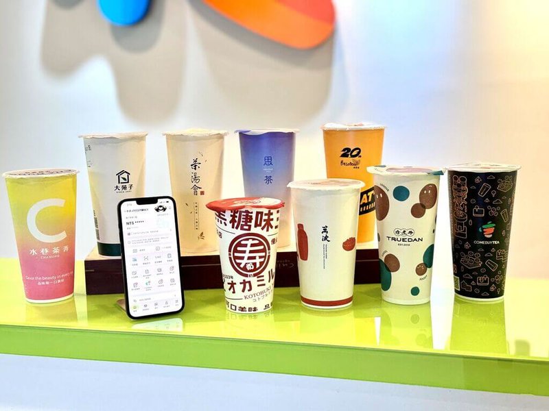 一卡通公司（iPASS MONEY）看重手搖飲商機，攜手鮮茶道、大苑子、珍煮丹等9大茶飲品牌推出數位支付回饋活動。3月13日起至4月12日，用戶領券並消費滿額，最高可享50%儲值金回饋。（一卡通提供）中央社記者林巧璉傳真　115年3月13日