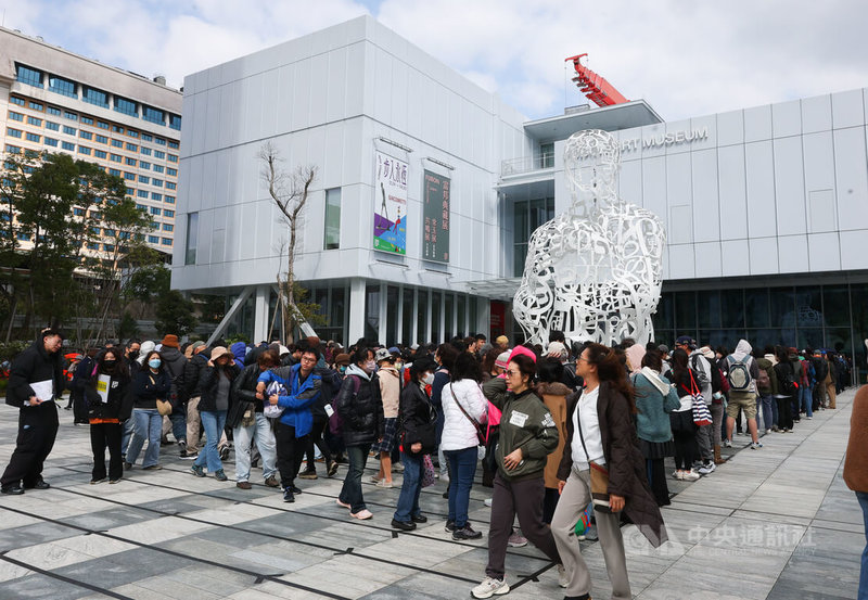 富邦美術館為世界棒球經典賽台灣隊好表現喝采，宣布自9日起至15日推出全館免費參觀的慶祝活動，13日下午館外湧現人潮，大批民眾排隊準備入場看展。中央社記者謝佳璋攝　115年3月13日