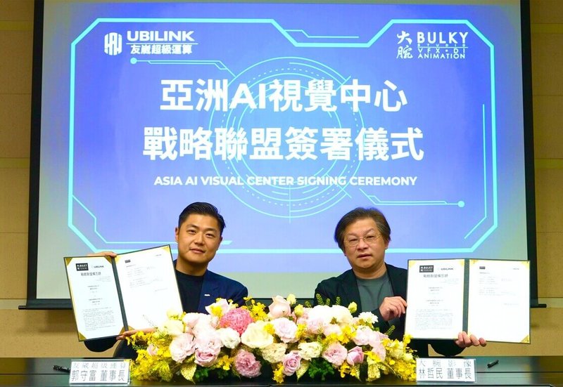 正崴集團旗下友崴超級運算中心董事長郭守富（左），與大腕影業董事長林哲民（右）簽約合作，共同啟動「亞洲AI視覺中心（Asia AI Visual Center）」1.0計畫，雙方將結合各自優勢打造亞洲AI內容產業的重要創新基地。（友崴超算提供）中央社記者曾仁凱傳真　115年3月13日