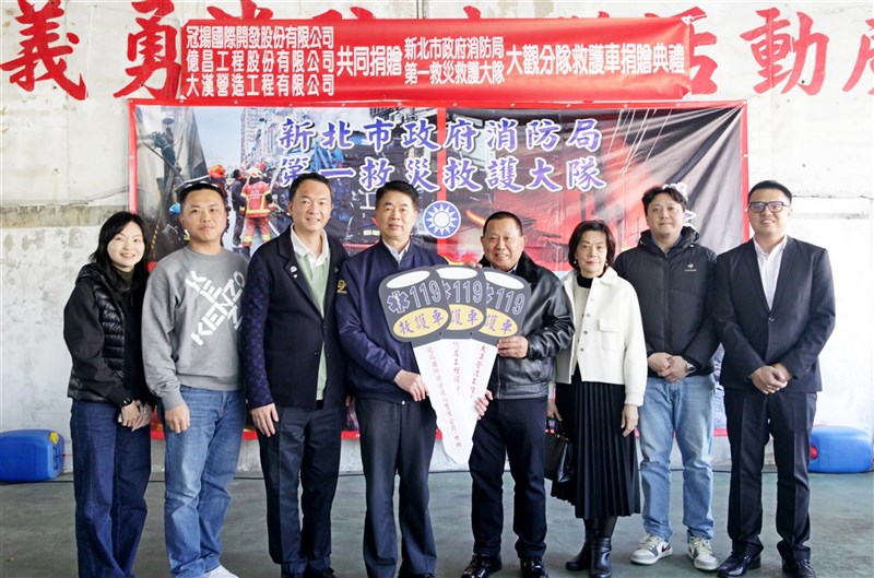 新北市消防局13日在板橋大觀消防分隊舉行民間企業共同捐贈高頂救護車捐贈儀式，消防局副局長蔡武忠（左4）出席代表受贈，與捐贈者一起合影。 （新北市消防局提供） 中央社記者黃旭昇傳真　115年3月13日