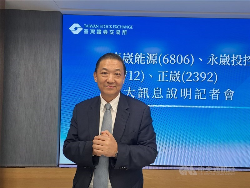 森崴能源表示，因子公司富崴能源承攬「台電離岸風電2期計畫」追加款調解尚未裁定，與下包廠商產生履約爭議，基於會計處理準則認列預期可能增加成本，造成114年財報虧損新台幣158.65億元。（中央社檔案照片）