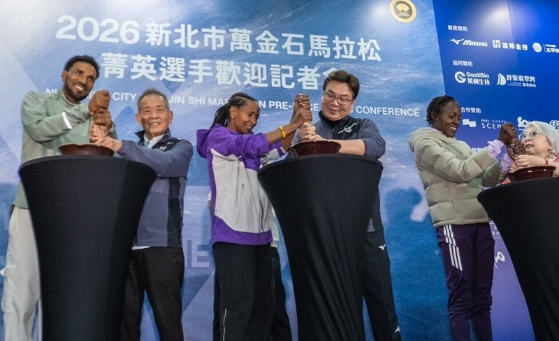 2026新北市萬金石馬拉松菁英選手歡迎記者會13日舉行，新北市副市長劉和然（右3）與海外選手代表一同體驗客家擂茶文化。（新北市體育局提供）中央社記者黃旭昇傳真　115年3月13日