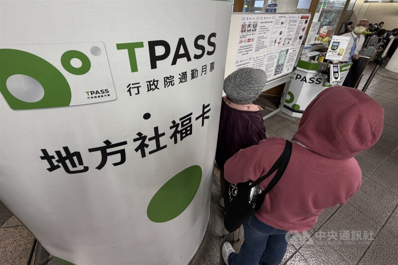 圖為台北車站TPASS入口。（中央社檔案照片）