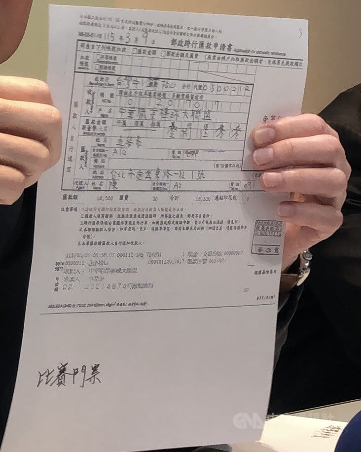 行政院長卓榮泰13日出示赴日本觀賞世界棒球經典賽自費包機合約、比賽門票費用匯款單（圖）、日圓換匯水單、當地遊覽車費用等4單據。中央社記者賴于榛攝 115年3月13日