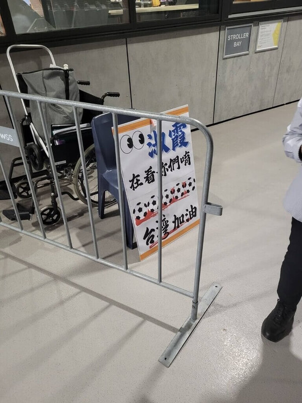 台灣女足10日於澳洲雪梨出戰印度隊，球迷自製的加油看板遭到主辦單位沒收。（焦佳弘提供）中央社記者吳書緯傳真　115年3月13日