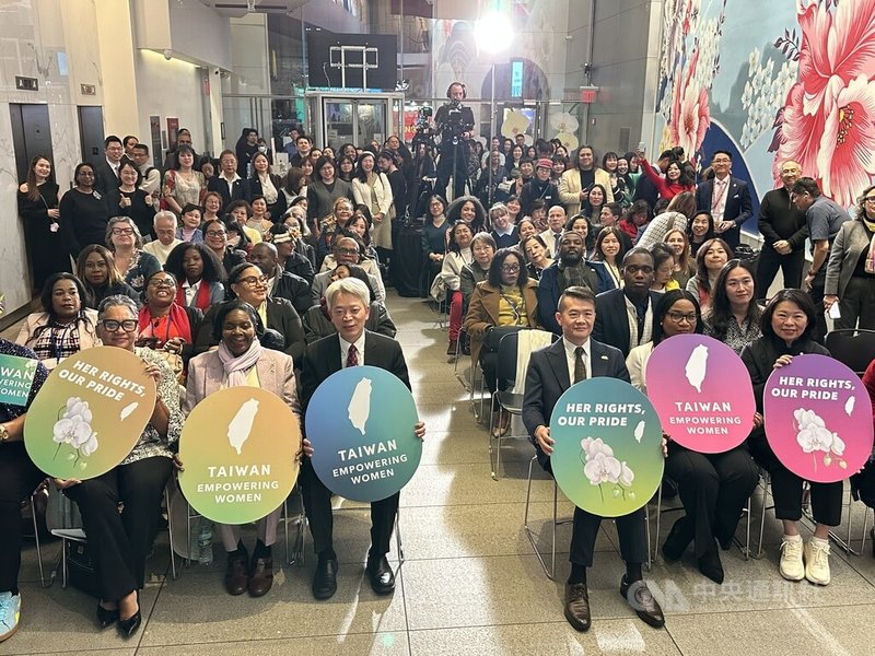 駐紐約辦事處長李志強(前排左3)、嘉義市長黃敏惠(前排右1)與出席紐約台灣女力文化之夜活動的友邦部長等人合影。中央社記者廖漢原紐約攝 115年3月14日