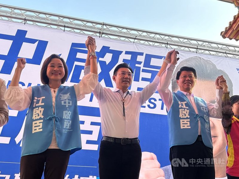 爭取國民黨台中市長提名的立法院副院長江啟臣（中）14日在台中市醒修宮舉辦「中西東南見面會」，同黨高雄市長參選人柯志恩（左）、台南市長參選人謝龍介（右）同台力挺。中央社記者趙麗妍攝　115年3月14日