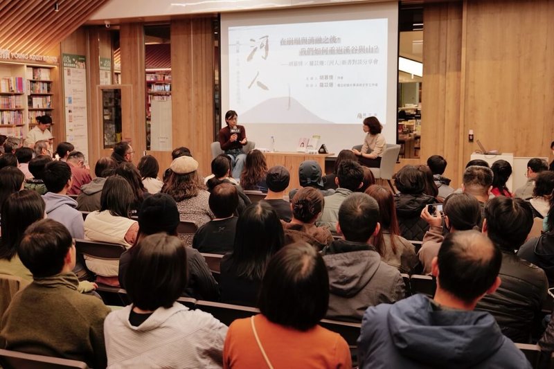 作家胡慕情新作「河人：一場山難，自由、暴水與生命的流向」，追尋飛龍瀑布山難事件始末，13日晚間在台北博客來 Dream Plaza 旗艦店舉行，胡慕情（舞台右）與紀錄片導演羅苡珊進行對談。（鏡文學提供）中央社記者邱祖胤傳真  115年3月14日