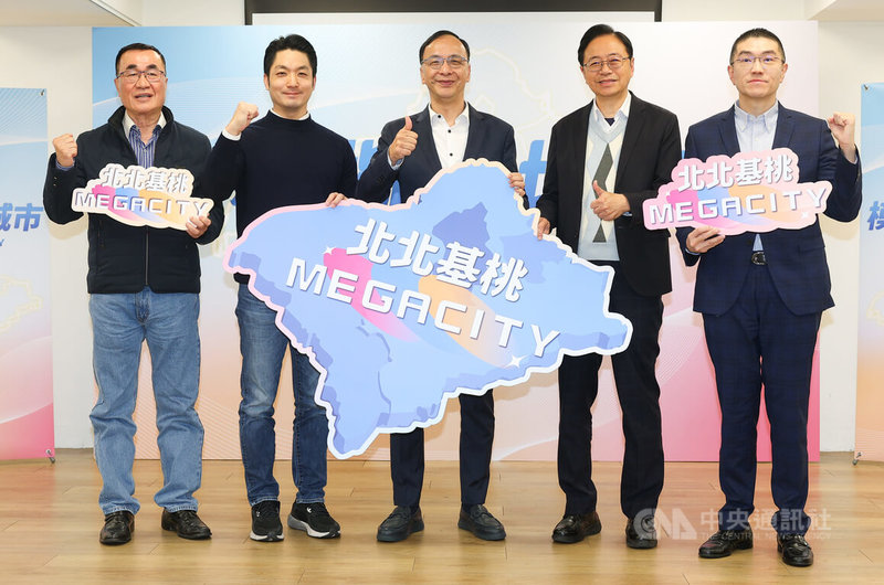 「模擬Mega City：模擬方城市」營隊14日在台北舉行，前國民黨主席朱立倫（中）、台北市長蔣萬安（左2）、國民黨新北市長參選人李四川（左）、桃園市長張善政（右2）、基隆市長謝國樑（右）出席，高呼北北基桃Mega City成功。中央社記者謝佳璋攝  115年3月14日