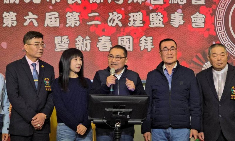 新北市雲林同鄉會總會14日在板橋區舉行第6屆第2次理監事聯席會議暨115年新春團拜，新北市長侯友宜（中）出席，致詞時向眾人推薦國民黨新北市長參選人李四川（右2）。（民眾提供）中央社記者黃旭昇傳真    115年3月14日