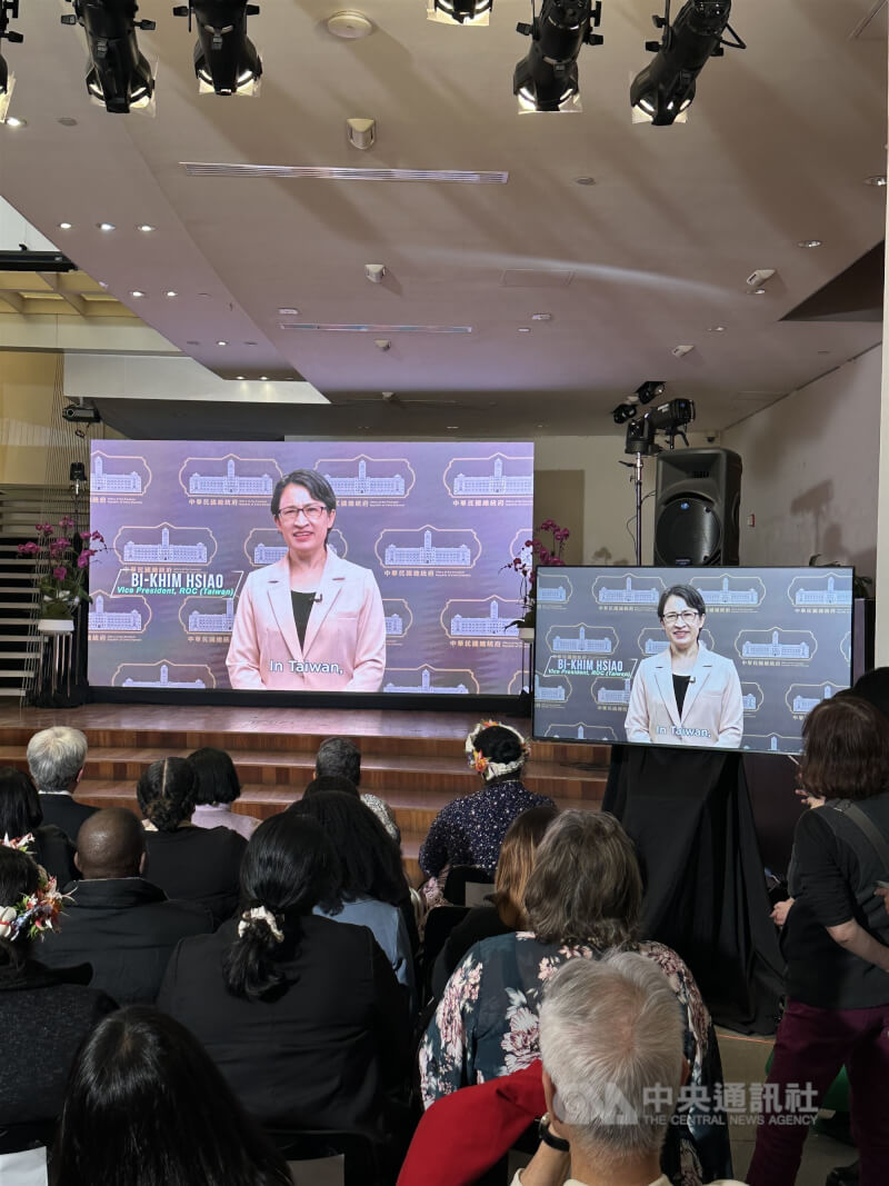 副總統蕭美琴在聯合國婦女大會期間，於「台灣女力文化之夜」發表錄影談話，說明台灣在性平與去除婦女歧視等法律及社會改革的進展成果。中央社記者廖漢原紐約攝　115年3月14日